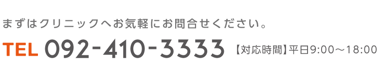 お気軽にお問合せください。